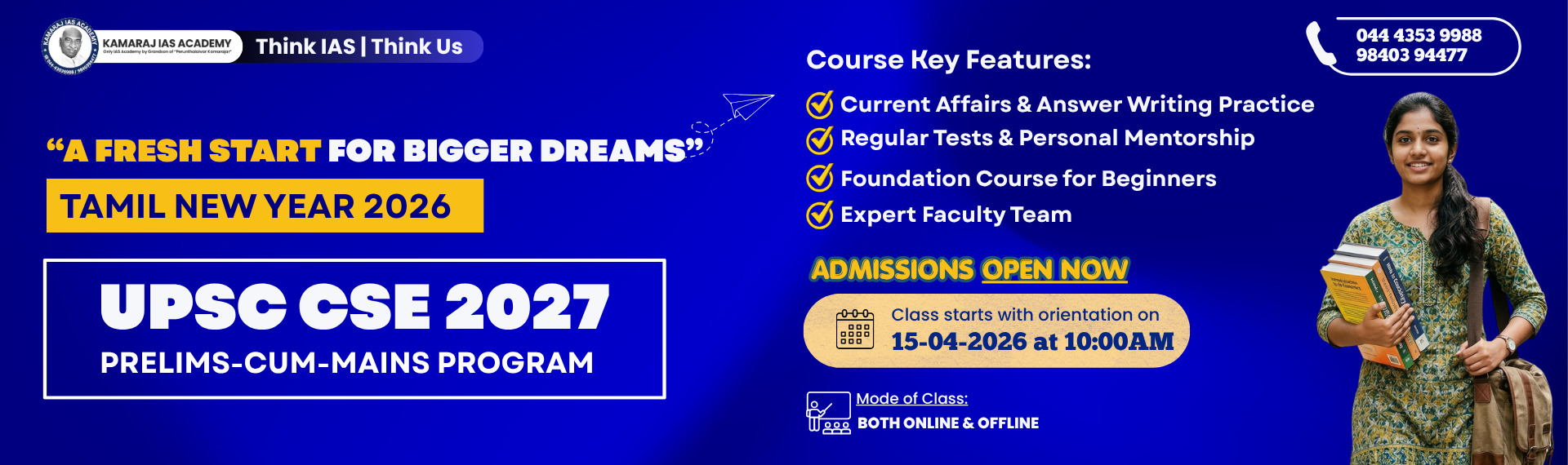 A Fresh Start for Bigger Dreams - UPSC 2026