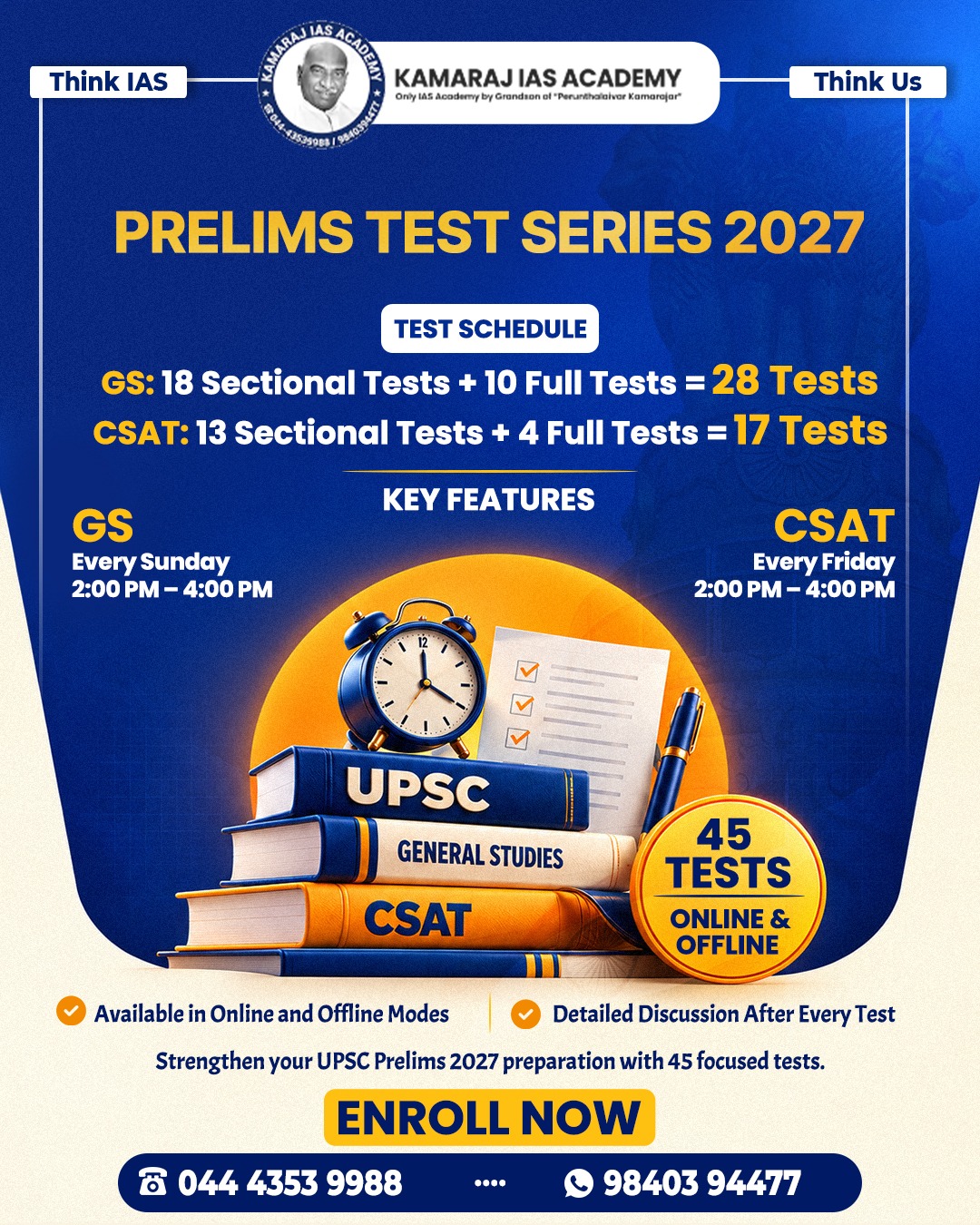 upsc-csc-2025-results