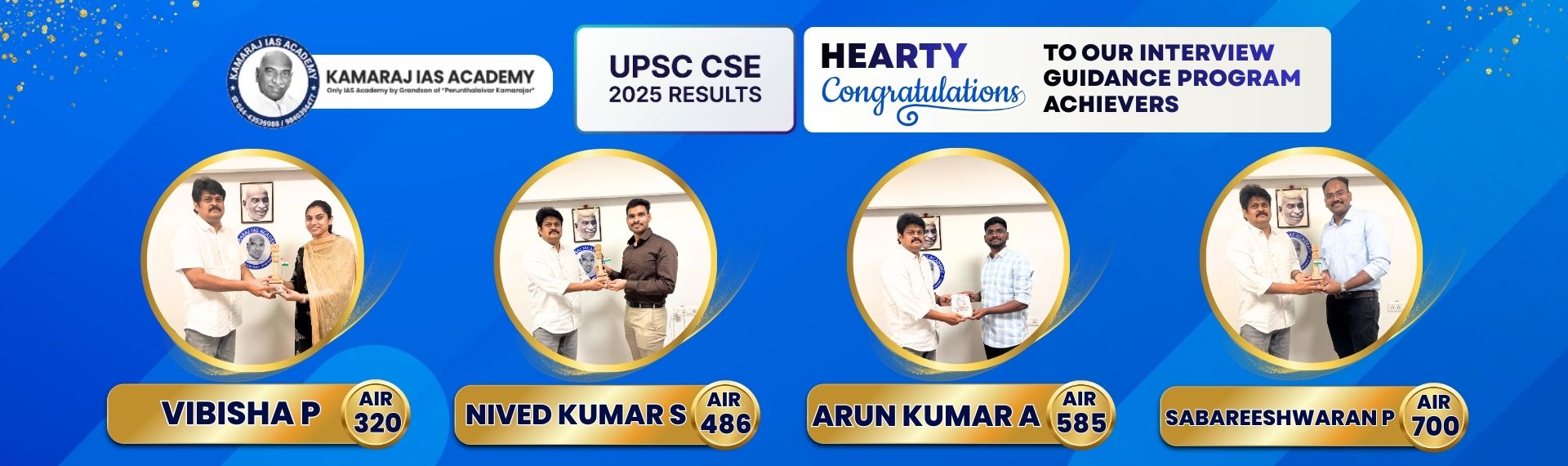 Kamaraj Results 2025 CSE