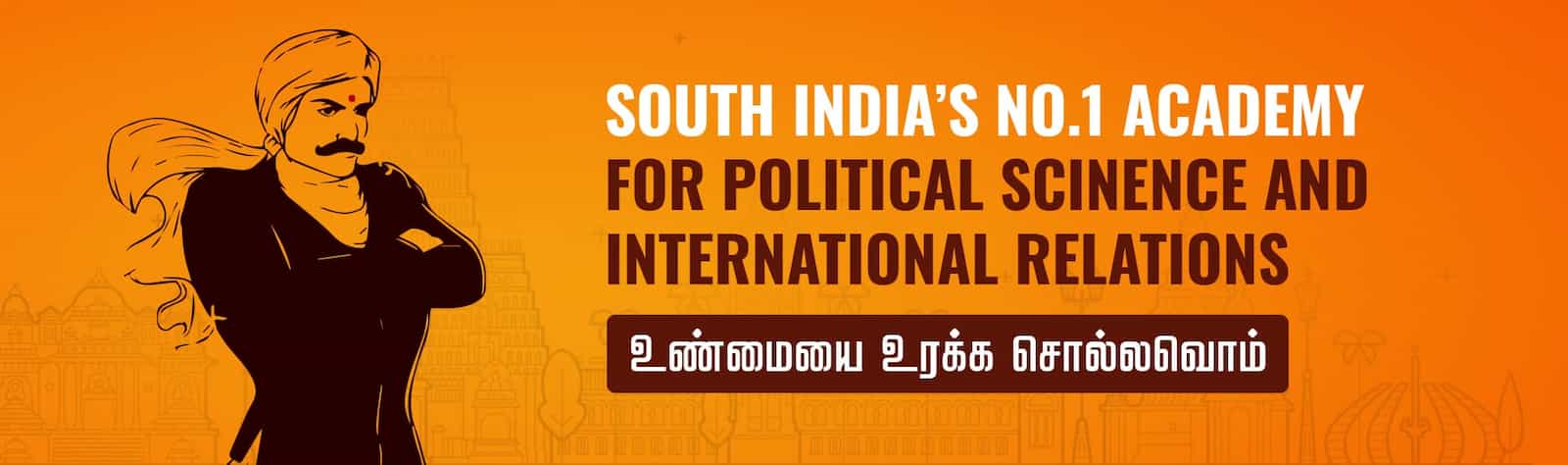South Indias No One Academy For Political Science