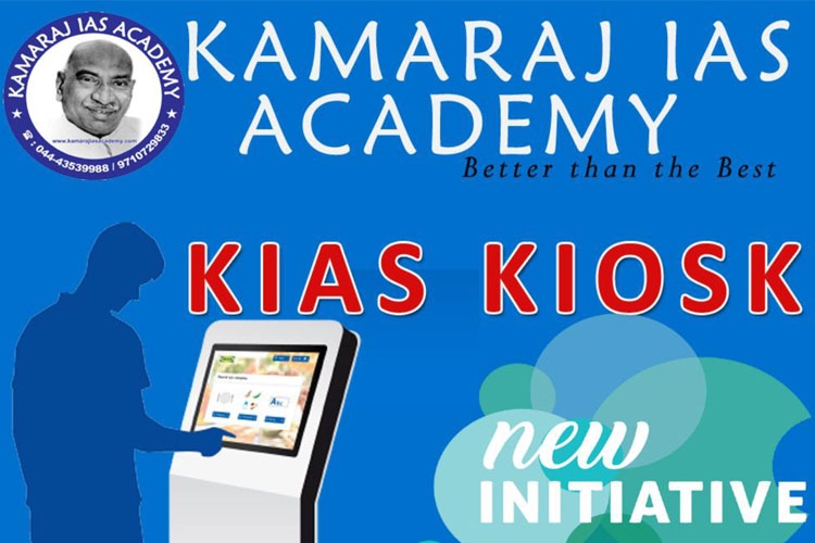 KIAS Initiative on Simplified Knowledge (KIOSK) - Sep 22nd 2018