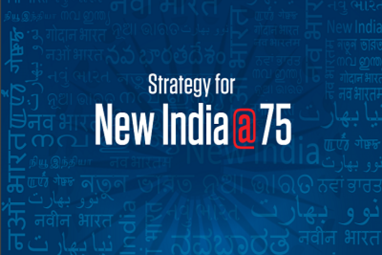 NITI Aayog’s strategy for New India
