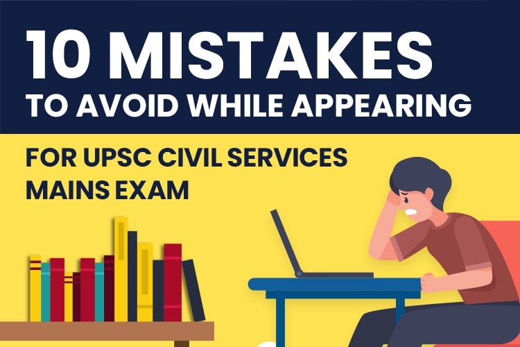 10 mistakes to avoid while appearing for UPSC Civil Services Mains Exam